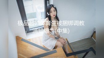 国产新星乐播传媒AV新作-被进入青春期叛逆妹妹欺凌 废柴兄长掏出老二趁她睡着让她知道大哥为什么大