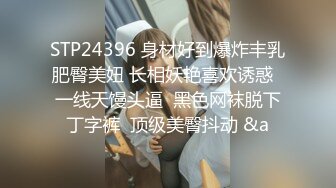 麻豆传媒最新国产AV佳作～MD0079 別人女友總是香 騷貨女友馭男術馭 高清1080P精彩呈现