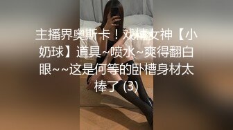 新流出黑客破解??婚纱店摄像头偷拍新娘试穿婚纱 新娘身材颜值气质佳