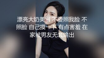 《用利抽插》极品小萝莉，JK装扎起双马尾