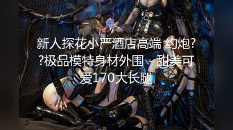 【惊爆年收入250万】13W粉丝抖音网红女神『小蔡』与榜上大哥啪啪特写私处 啪啪撞击 制服自慰及露脸玩道具 (8)