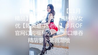 和我的90后小女友——普通话露脸高清