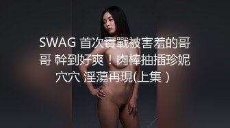  中秋约操外围，网红御姐传说黑丝操，怼着大肥臀后入，69姿势插嘴