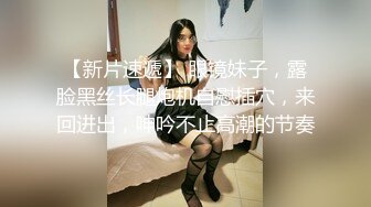 《顶级震撼✿超淫现场》推特大网红绿帽淫妻母狗【腐猫儿 深绿岸】大咖线下群P大轰趴，场面堪比A片现场