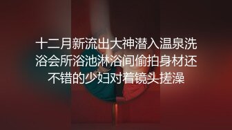 175长腿女友