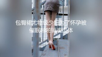 ED Mosaic 只有女人了解女人