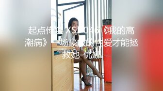 【00后的模特菲诗】爆乳车模~道具自慰超级骚 留白浆高潮 沾得假屌上全是白浆