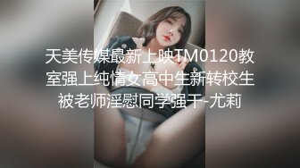 05女高反差萝莉  无套后入嫩白屁股， 轻轻一操就哼哼唧唧的，一使劲儿感觉就操破了一样