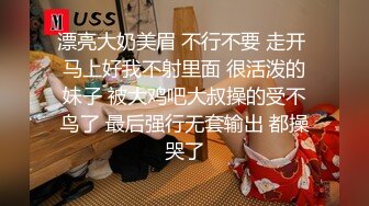 极品丝袜御姐『苏沫』啪啪大尺度私拍流出 多姿势啪操丰臀女神 黑丝+高潮+呻吟