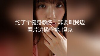 【AI画质增强】死鬼讨厌~叫声销魂很有女人味的性感少妇，近距离正脸口活特写表情极其淫荡，激情交合爽翻了！