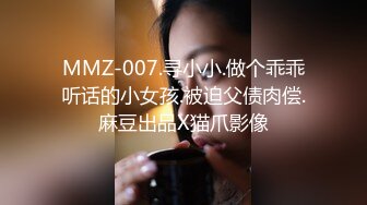 “我给哥哥看看我逼逼里都有什么”网黄女主播小浣熊激情自慰给金主们准备了很刺激很刺激的东西