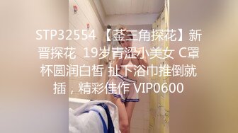 STP20176 【超推荐会尊享】最新果冻传媒AV剧情新作-堕落人妻2 在老婆不知道的情况下 视频直播夫妻性交