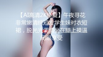 长相甜美白臀裙性感大长腿妹子啪啪，舌吻调情69姿势口交上位骑坐大力猛操