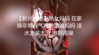 9-7新片速递探花鸠摩智3000网约戴眼镜的邻家精神小妹，刚满18岁圆润的胸部手感好