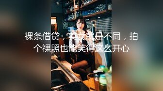 大奶丝袜女模捆绑束缚双道具固定玩B