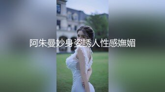 绝美颜值九头身丝袜高跟美腿名媛主人的玩具「海绵宝宝」「小海绵」OF大尺度性爱私拍 (1)