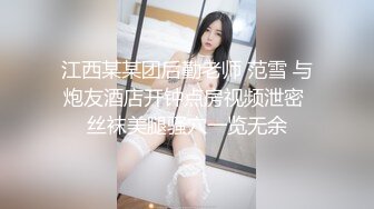 小萝莉