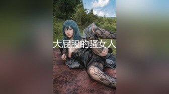 后入老婆！淫水直流