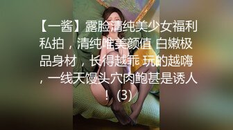 华裔美眉李彩斐被洋老外捆绑狂草 表情很享受