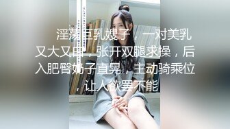 素人渔夫-林书辞私人定制—天使小仙女，白丝自摸遭咸猪手