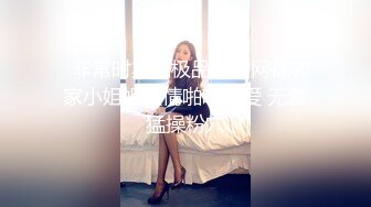 高中生在楼梯搞B,不料被同学偷拍，女生被扣的欲仙欲死