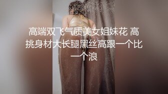 肥臀之大，一只手握不过来