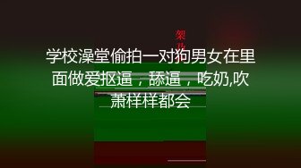 秀人网骚模【谢小蒽】定制最新万圣节主题-恋爱幽灵 (1)