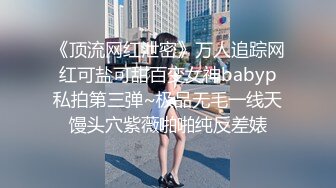 3/26最新 长腿美臀贫乳妹子性感连体网袜啪啪VIP1196