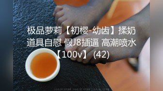 【下】假期酒店 无套轮操 白袜体育生骚货～