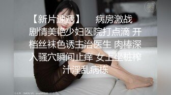 顶级露脸尤物！极品九头身拜金名媛网红反差女神【小番茄】VIP群福利，调教啪啪道具紫薇潮喷，母狗属性拉满了 (3)