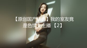 2022-1-18《爱情故事》网聊没多久的良家少妇，意犹未尽再来一炮，抬起大腿怼著镜头猛扣穴，翘起屁股一下顶入爆插