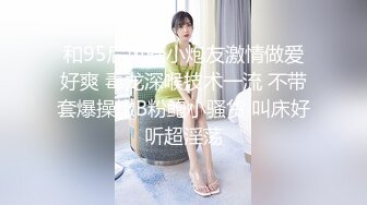 黑龙江骚妇-打桩-可爱-大神-极品-少女-喷水-淫荡