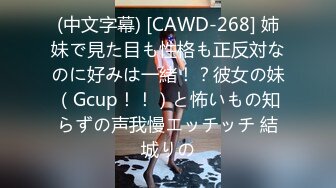 【顶级性爱究极核弹】万人崇拜大神『海盗船长』最新VIP群付费长视频 车震爆操极品豪乳白虎高端女神 高清1080P版 (2)