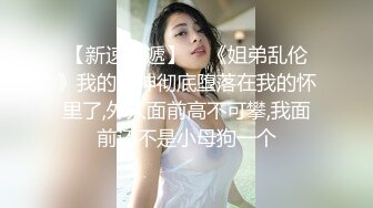 【反差婊子】精选10位反差婊子生活淫乱视图合集【三十七】