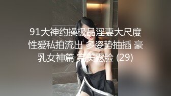 香蕉視頻傳媒 JDSY100 牌友使詐美女慘遭輪奸