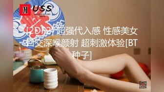 巨乳吊钟奶妹子，讲述自己的性经历，水晶玻璃棒自慰插穴，呻吟声超大