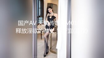 天美传媒 TMW-028《性爱餐酒馆》00后少女浅尝成人滋味 乐淆雪