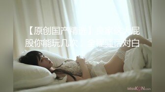 【泰澳混血模特被强奸】高价双飞魔鬼身材模特，丰乳翘臀大长腿异域风情，高清源码录制