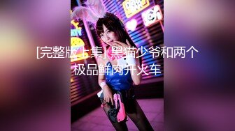 【新片速遞】幸福大哥双飞两个极品大奶骚女，颜值高身材好玩的嗨，一起舔弄大鸡巴，让大哥轮流抽插追求快感，还玩弄菊花