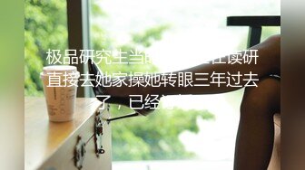 91大神Sison530剧情作品街上搭讪长发气质美女冒充模特平面工作室拍广告为由请美女试镜成功啪啪啪1080P正版