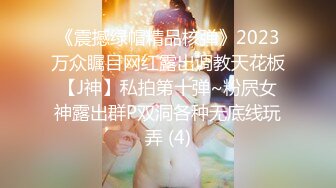 约操粉裙兼职网红女神