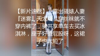 顶级女模！秀色可餐，封面女神，极品模特【Roin】火力全开，办公室的美艳骚气女王4K原档 (3)