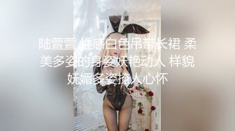 陆萱萱 性感白色吊带长裙 柔美多姿的身姿妖艳动人 样貌妩媚多姿撩人心怀