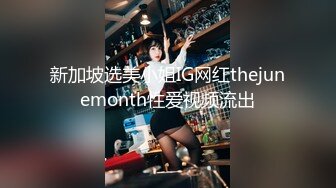 STP27696 扣扣传媒 FSOG047 在朋友家干他的粉嫩女友 ▌口罩酱▌小穴清晰感受肉棒的粗大 高潮跌起