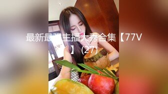 【新片速遞】 麻豆传媒 MCY0099 女儿结婚前被操得哇哇叫 白沛瑶【水印】