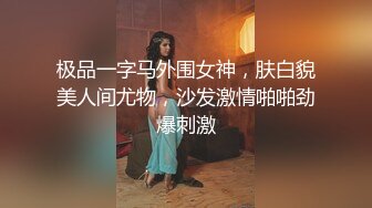 高价购得2024新维拉舞团顶流，高颜长腿翘臀女神【晶晶】加密特超级版，透明情趣露逼搔首弄姿劲曲摇摆挑逗 (1)