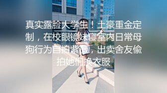 无水印10/5 高跟御姐的羞耻调弄插着菊花玩着逼淫声荡语不断撩骚VIP1196