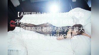 猫爪影像 MMZ-052《女记者实况骚播》报复逆袭 3P激操 顾桃桃