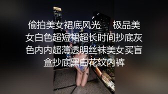 高清特写广东潮洲小身材3