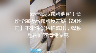 【元氣森林】小夥約操大奶人妻熟女，撥開豹紋內褲舔騷逼，雙腿肩上扛，打樁機猛操